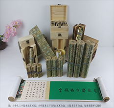 苍梧胡也佛金瓶梅秘戏图3卷-小中大三版